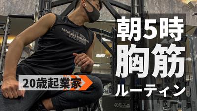 YouTube動画作成【Vlog】