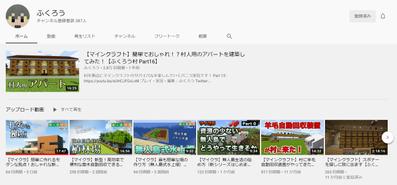 自分のYouTubeチャンネルです