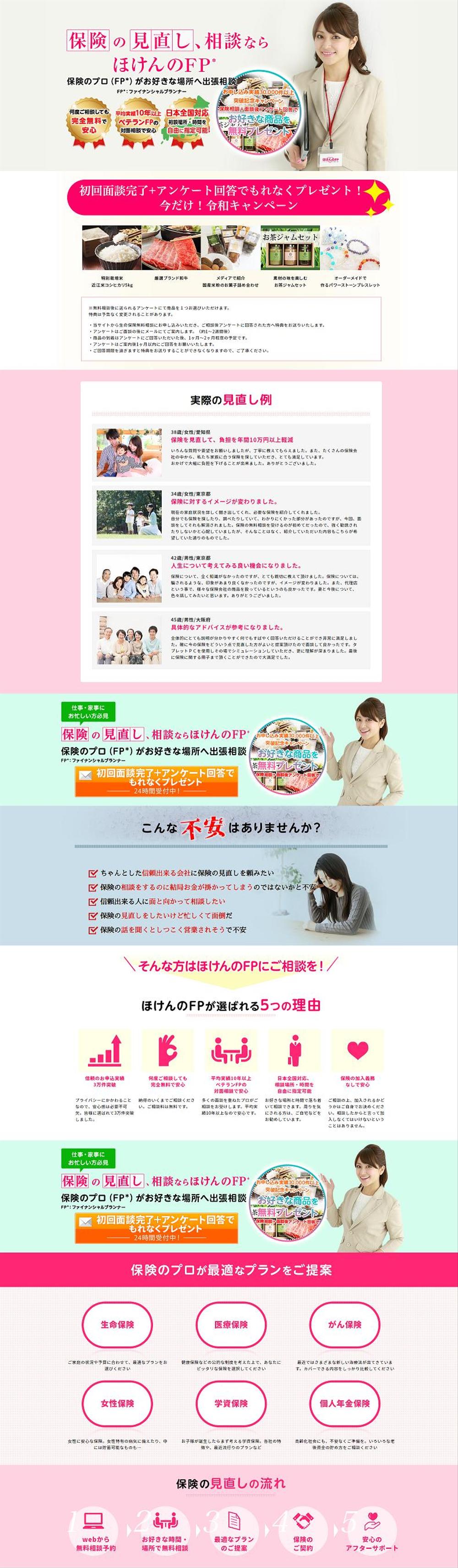 美しく洗練された作品。