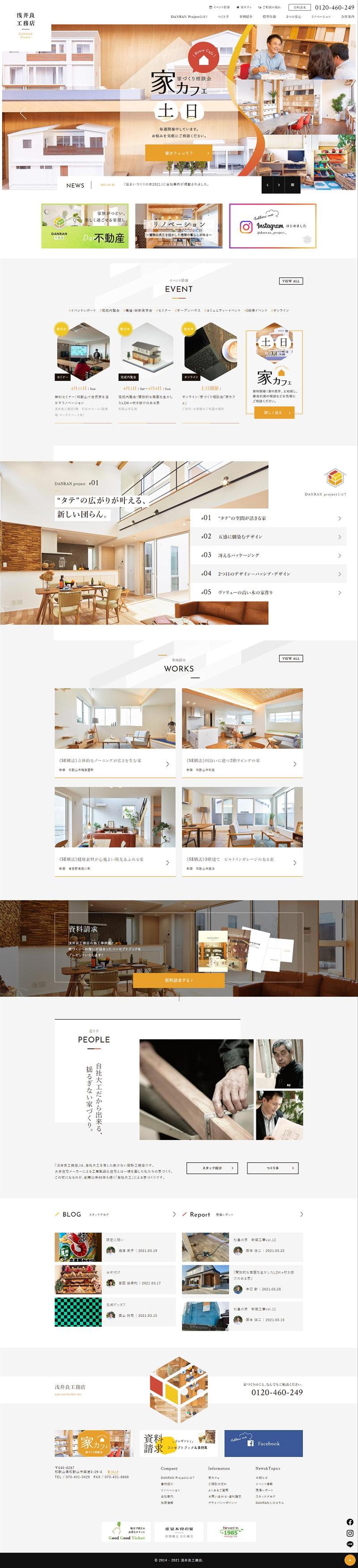 Design and Wordpress