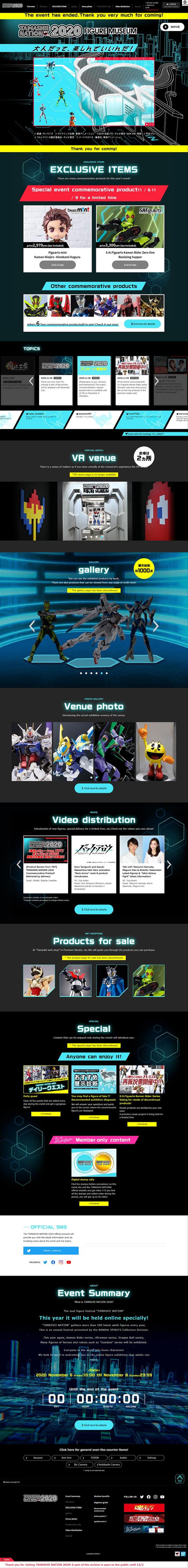 Game system