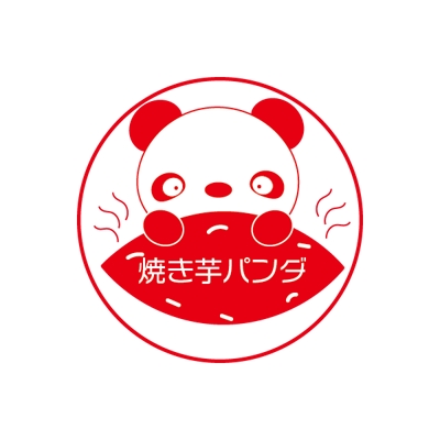 焼き芋パンダのロゴ