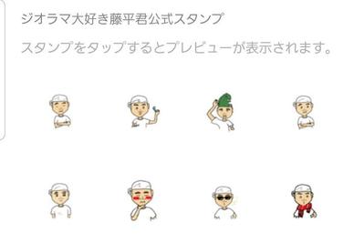 LINEスタンプ/YouTube挿入用イラスト