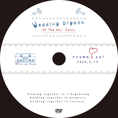 結婚式DVDラベルデザイン
