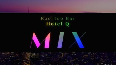 Rooftop Bar, MIXの広告＿店名の紹介