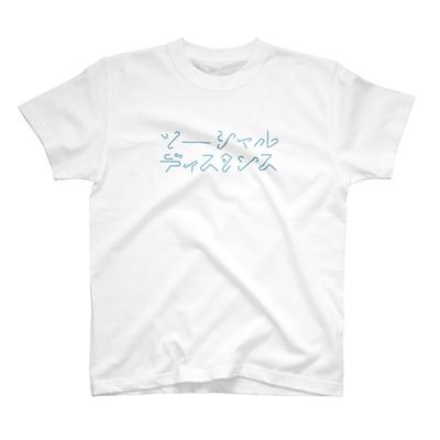 Tシャツ　デザイン例１