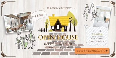 open house