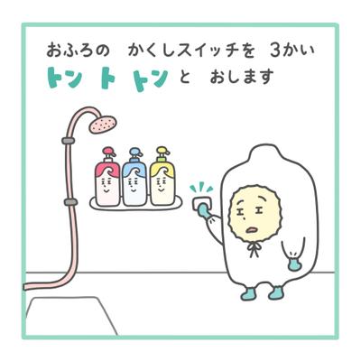 SNSコンテンツ３