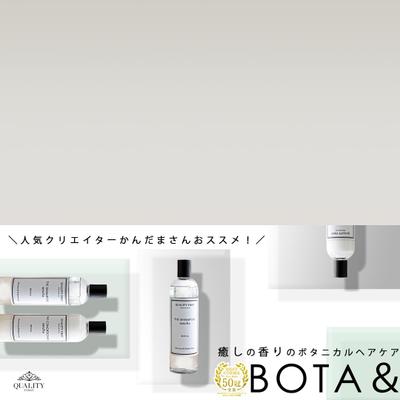 BOTA＆のシャンプー訴求SNS用バナー