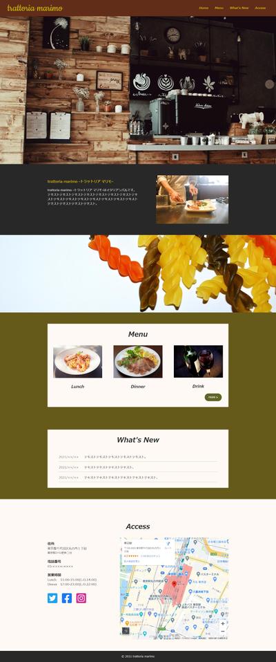 飲食店のサンプルサイト