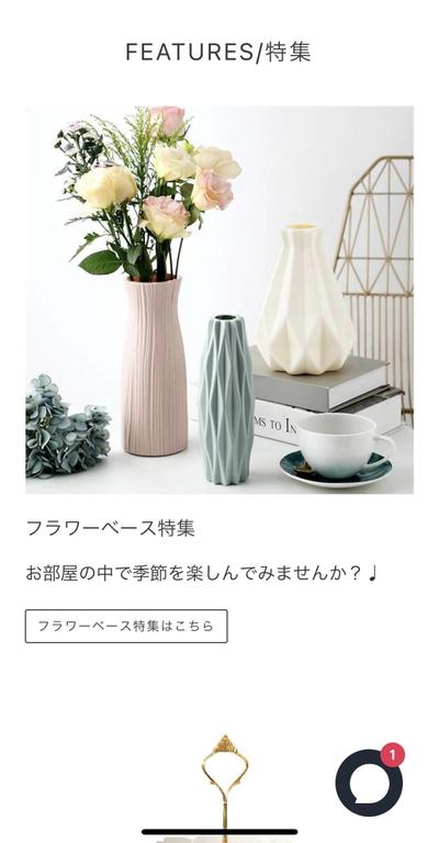 shopify トップページ作成1