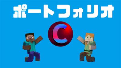 動画編集ポートフォリオ