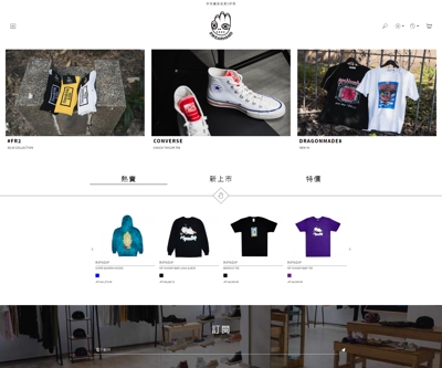 Online Streetwear Shop
