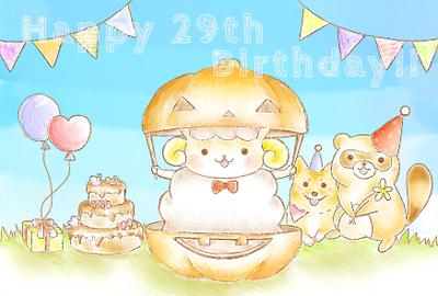誕生日祝いイラスト