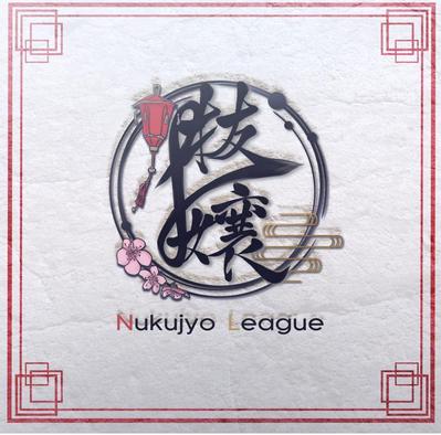 ゲーム大会のロゴ作成