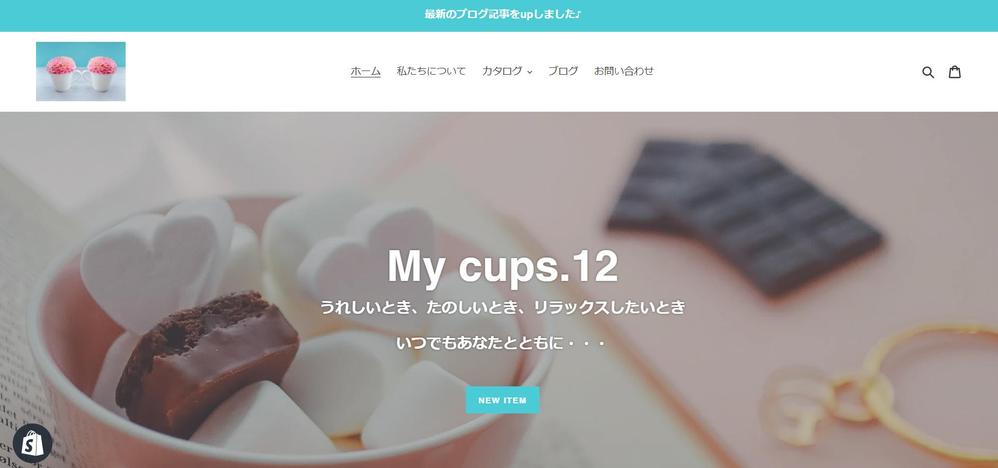 My cups.12について