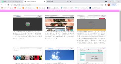 webサイトまとめ