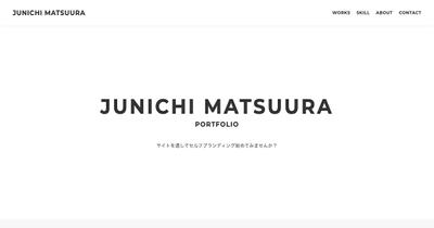 Junichi Matsuuraのポートフォリオ