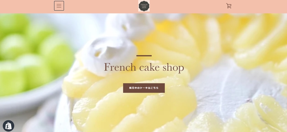 French cake shopについて
