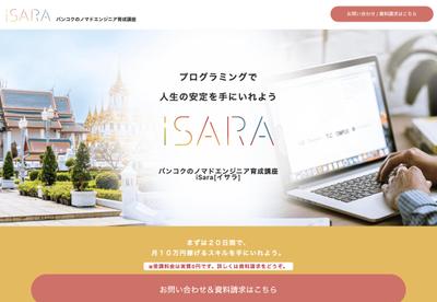 「iSara.life模写制作LP」