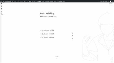 ポートフォリオサイト