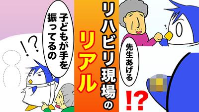 漫画動画