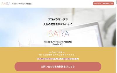 isara.life模写制作LP①