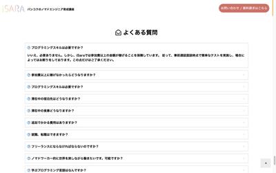 isara.life模写制作LP④