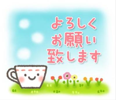 LINEスタンプ