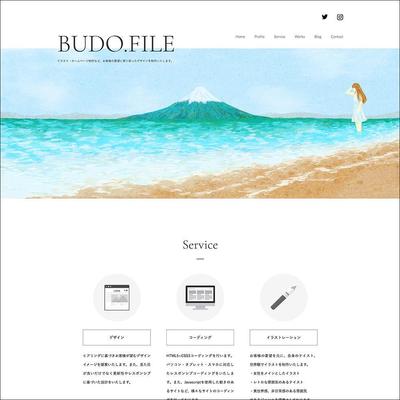 ポートフォリオサイト「BUDO.FILE」