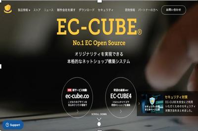 EC-CUBE4.0系で小物、シャツ等用EC販売サイト構築／ ルミーズ決済