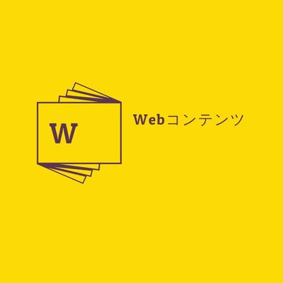 英語学習者への記事作成依頼