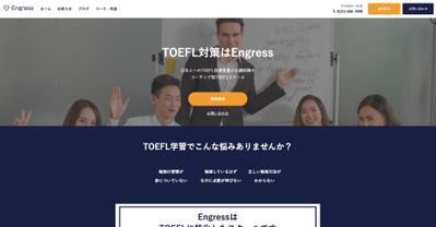 企業サイトコーディング＋Wordpress化