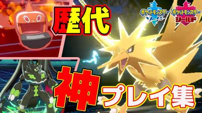 ゲーム系サムネイル