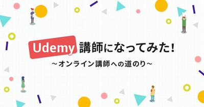 【新しい働き方LAB 様】記事の見出し画像制作をしました