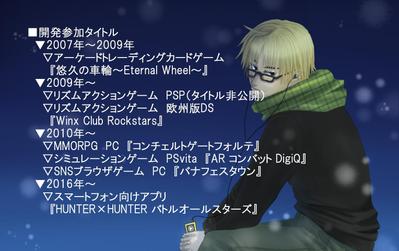 悠久の車輪