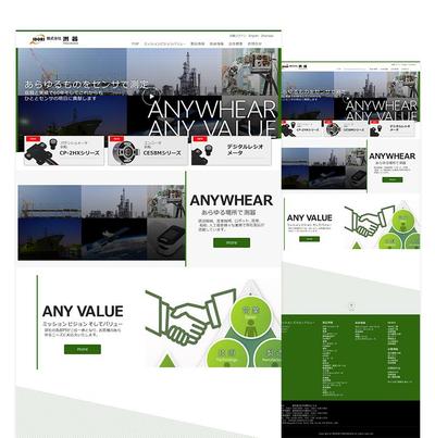 機器メーカーサイト　WEBデザイン