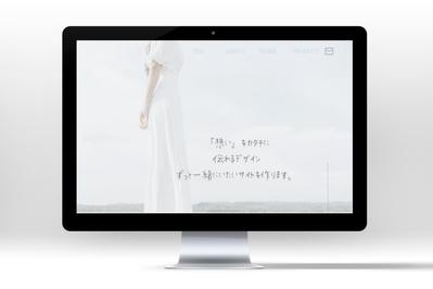 事業用サイトWEBデザイン