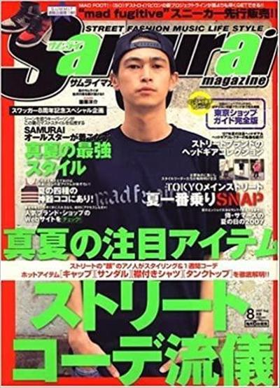 ファッション雑誌『SamuraiMagazine』の編集&ライティング