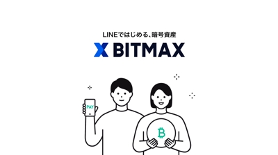 LINE BITMAX 公式ブログでの執筆・取材