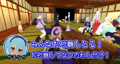 YouTubeチャンネルの切り抜き