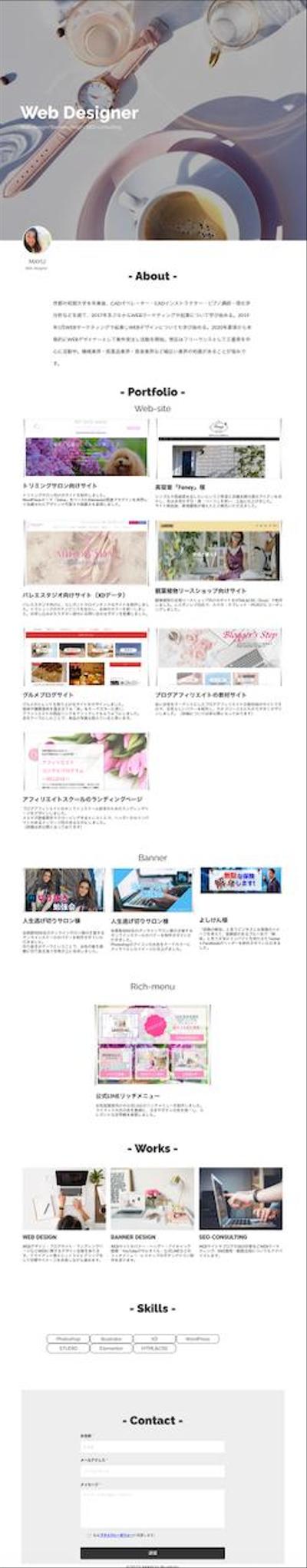自身のポートフォリオサイト（STUDIO）