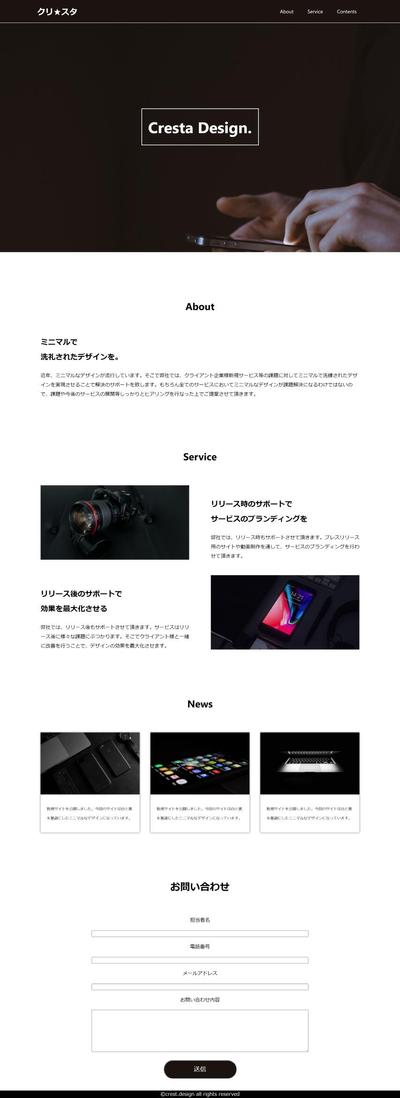 練習用XDカンプからのコーディング