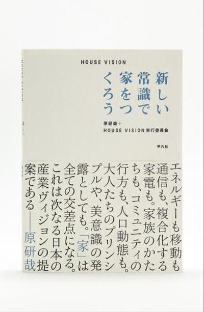 編集業務:書籍