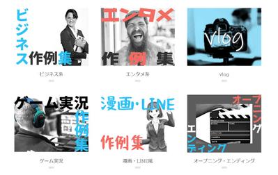 はやし映像製作所ポートフォリオサイト
