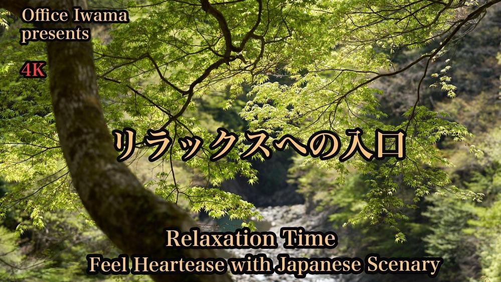 WEBサイト　番組バナー