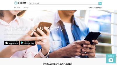 ECサイト