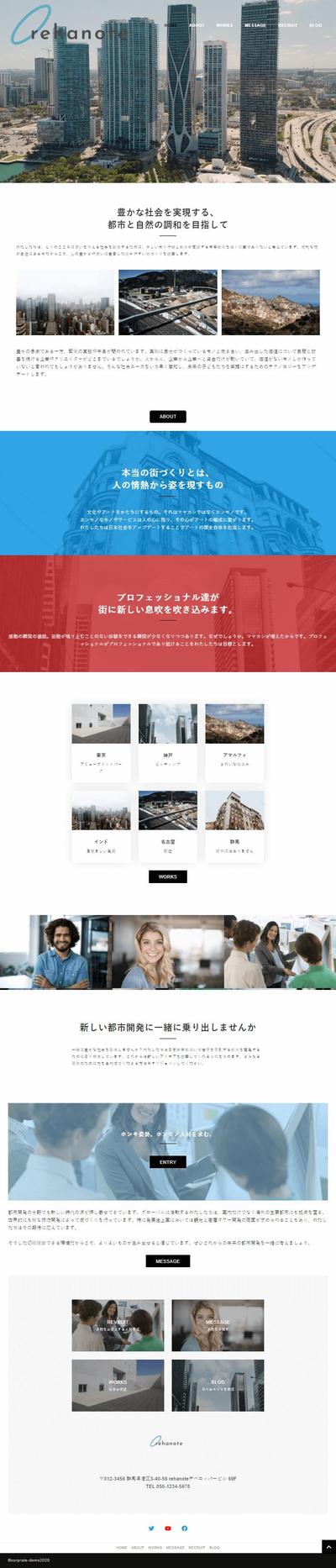 Wordpressデモサイト