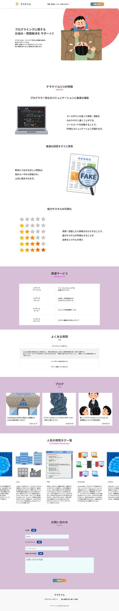 LP制作のサンプル