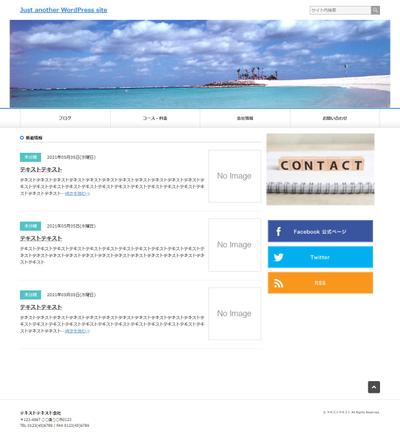 wordpressを導入したコーポレートサイト